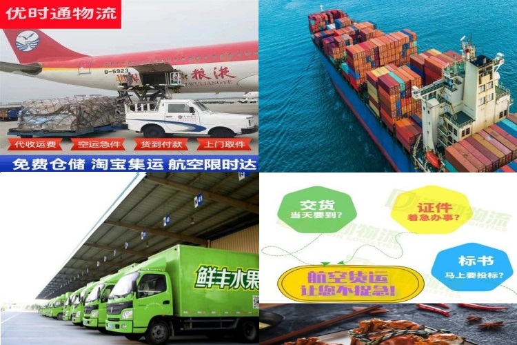 龙感湖到葡萄牙航空货运公司-龙感湖到葡萄牙物流专线