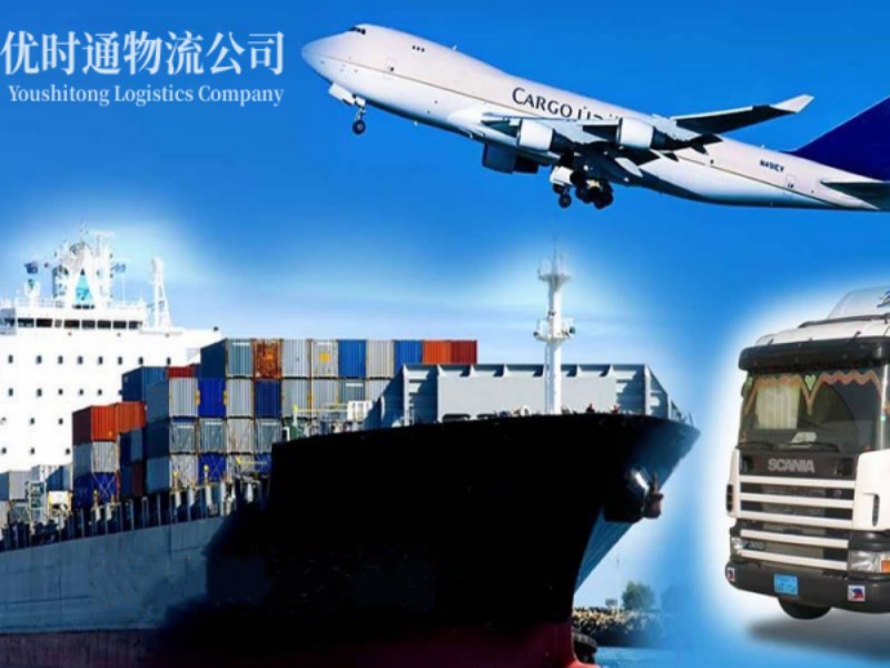 龙感湖到葡萄牙空运锂电池注意事项